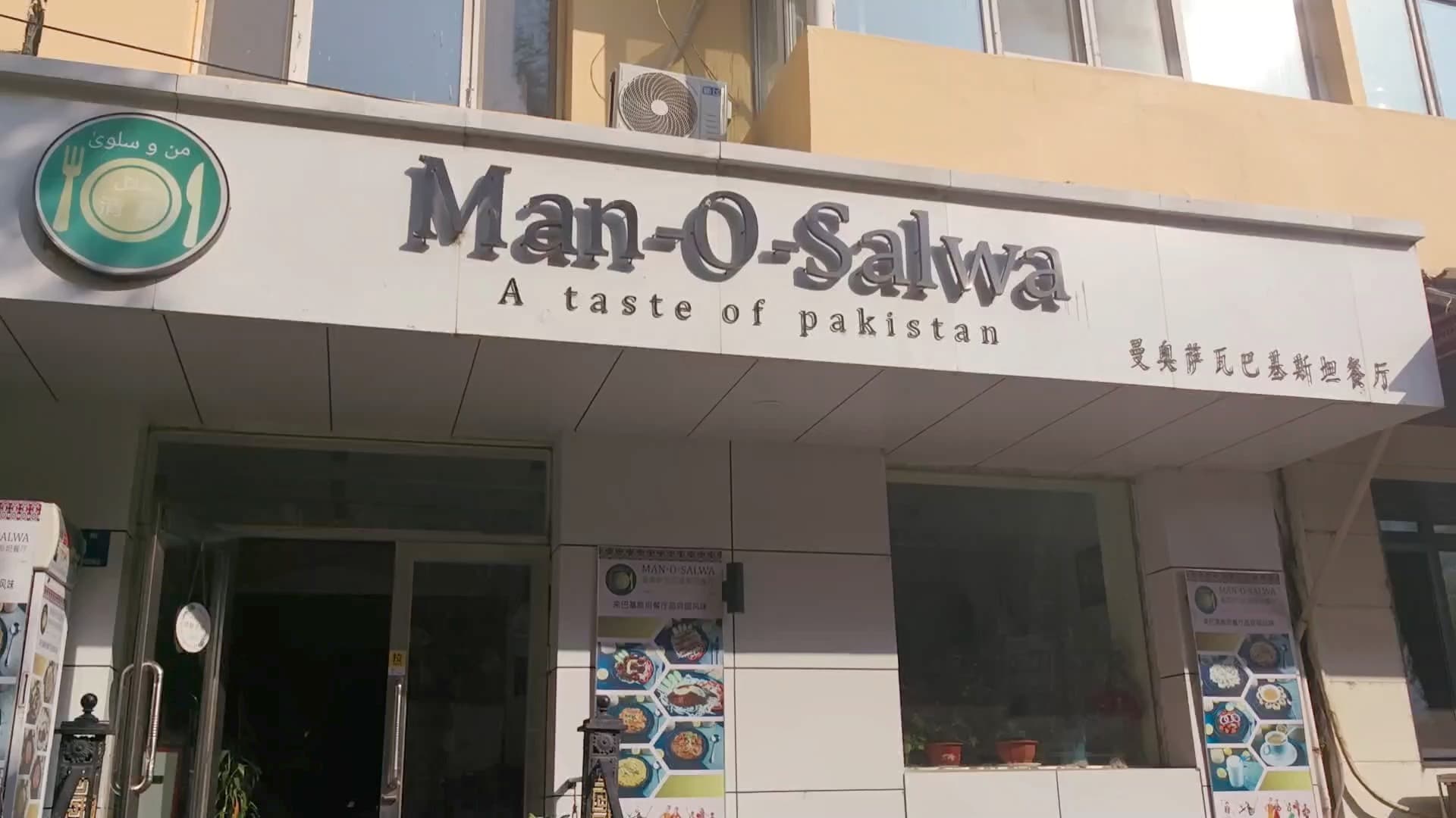 Pakistani restaurant gains popularity in Harbin, China