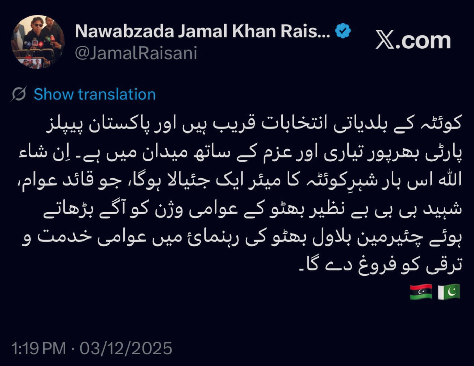 Iran: Resistance After the Revolution, Geopolitics, and Global Pressure — A Research-Based and Detailed Revie