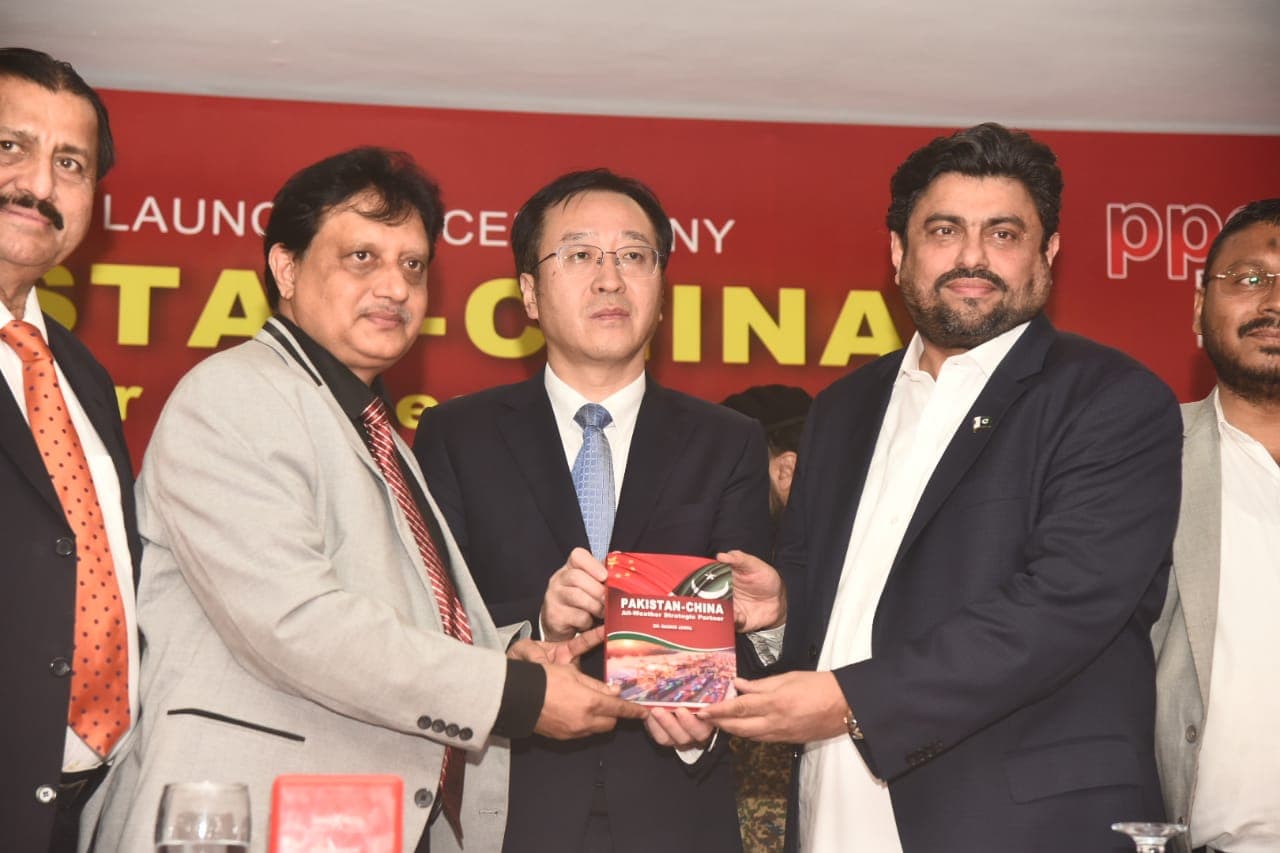 Rashid Jamal's book on Pakistan-China relations was held