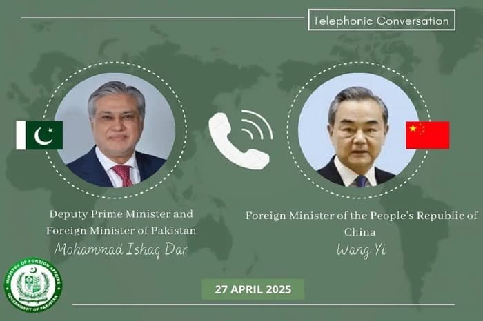 Wang Yi Has a Phone Call with Pakistani Deputy Prime Minister and Foreign Minister Mohammad Ishaq Dar