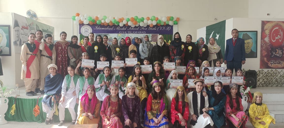Kashmir Solidarity Day Commemorated with Zeal at Islamabad Model School for Girls G-9/4
