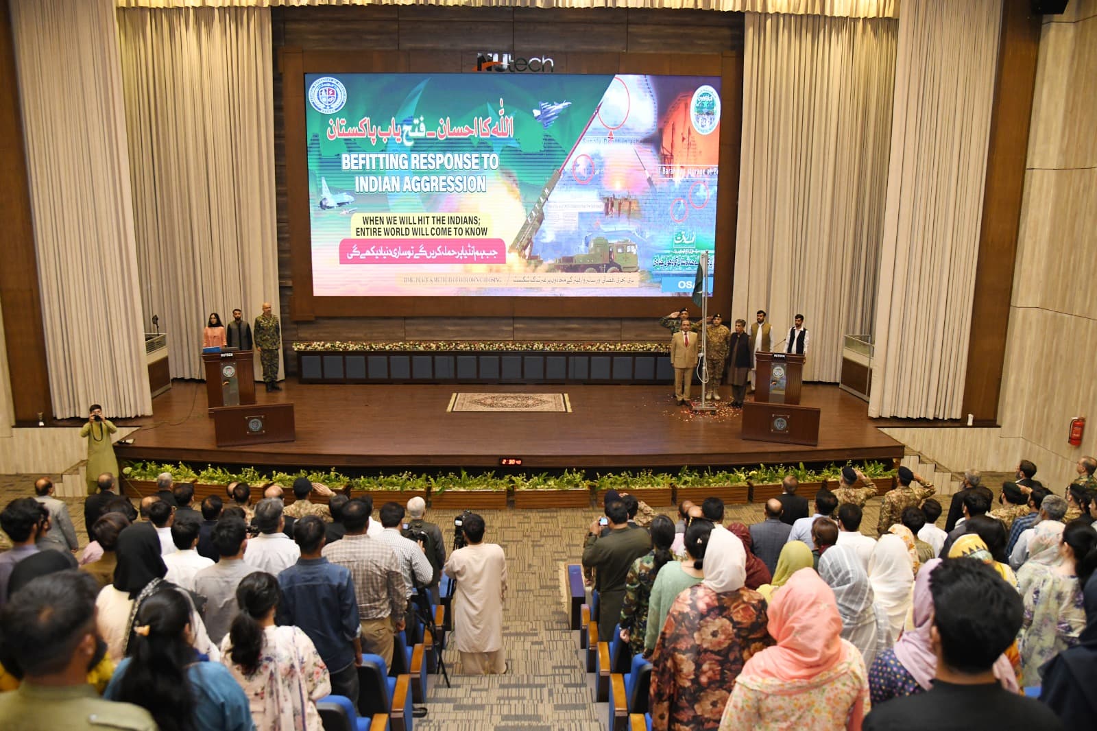 NUTECH University Commemorates Youm-e-Tashakur with Patriotic Fervor and National Pride