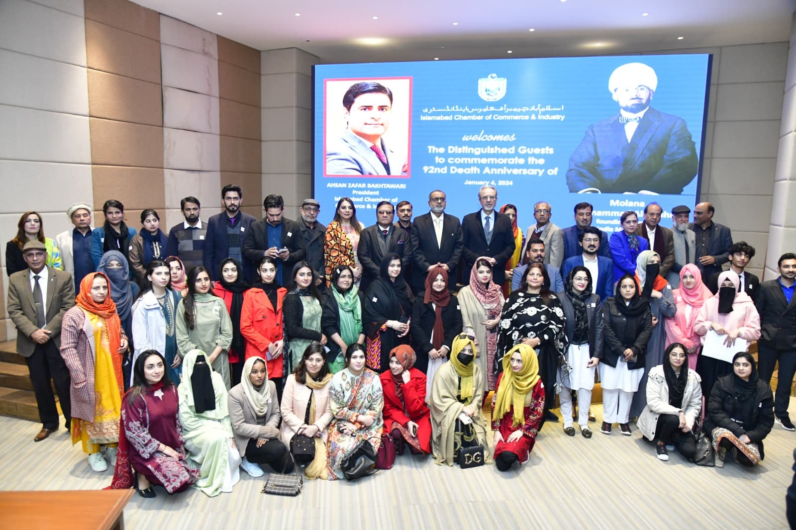 Event Marks the 92nd Birth Anniversary of Maulana Muhammad Ali Johar